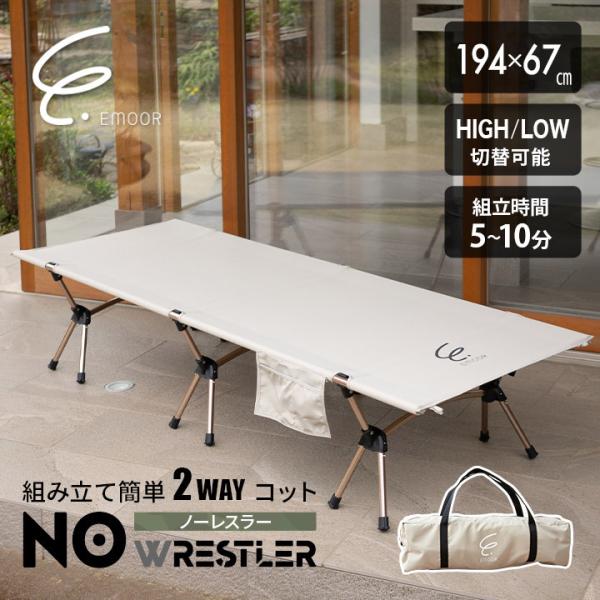 コット　アルミ　軽量　組み立て式　ベット luna-world_y21031548001