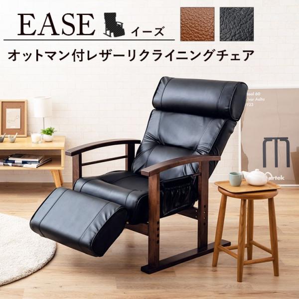 at-emoor_hh-tfc-ease