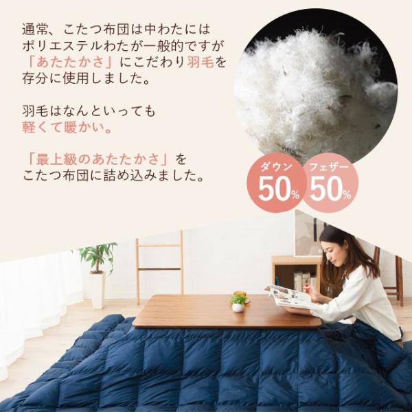 こたつ布団 あったか 羽毛こたつ布団 正方形210 210cm 掛け布団 収納ケース付き コタツ ベージュ 軽い ネイビー こたつ布団 ネイビー 羽毛 炬燵布団 洗える ブラウン