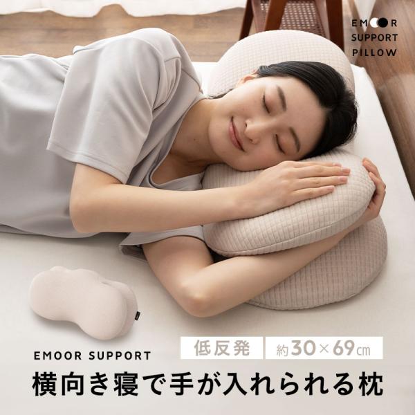 at-emoor_jf-yokonep at-emoor_jf-yokonep