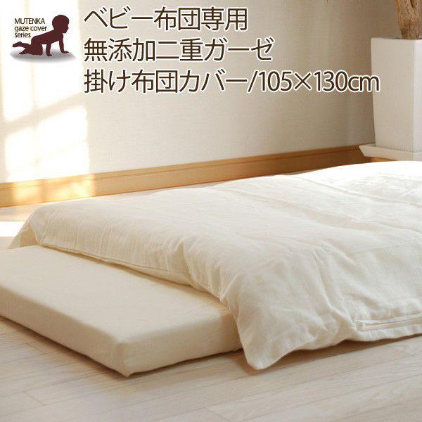 xr[ |zcJo[ 105×130cm YK[[ |Jo[