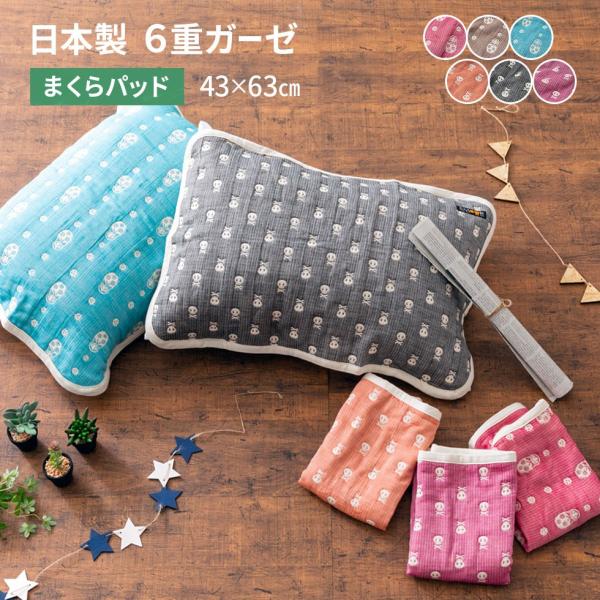 Jo[ s[P[X K[[ 43×63cm { 100%  6dD ⊴  Ђ  M n Y I[V[Y v[g G[