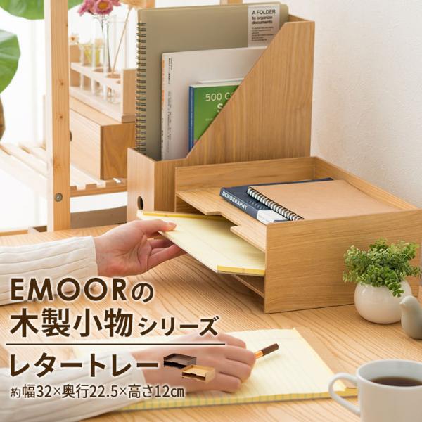 at-emoor_ko-ti708