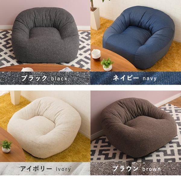 ソファ ローソファ 座椅子 座いす フロアソファ クッション 日本製 あぐら座椅子 マフィー 北欧 低反発 1人掛け 子供 キッズ 省スペース
