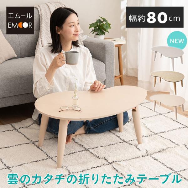 at-emoor_mt-round-t