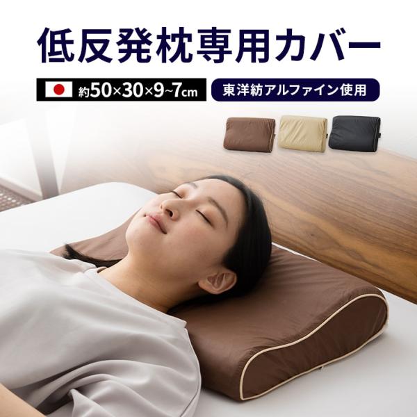 新品 枕 まくら 安眠枕 低反発枕 快眠枕 ネイビー 50cm