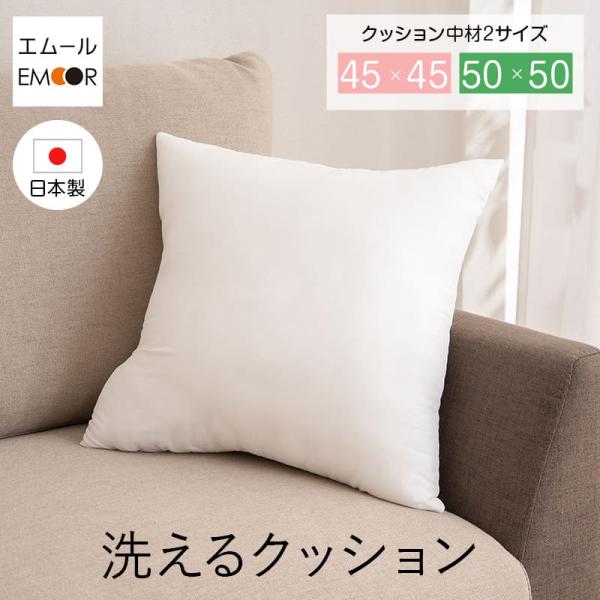 at-emoor_mu-kawakicushion-4545