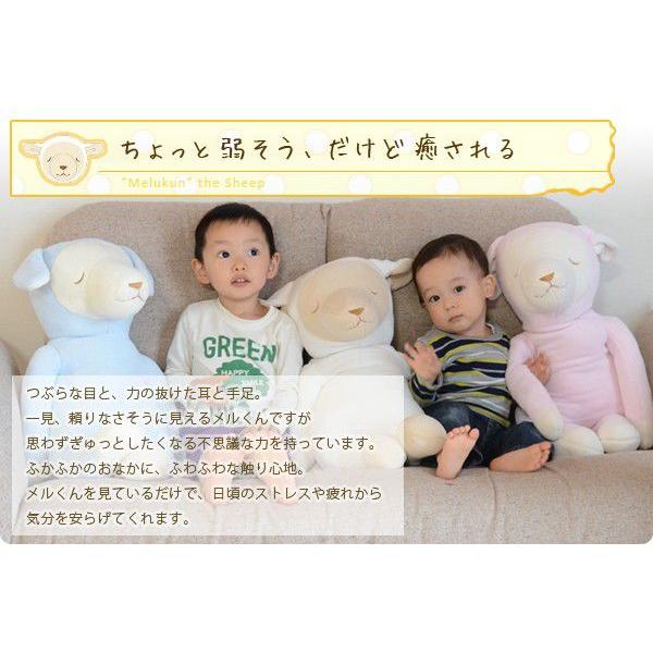 抱き枕 ぬいぐるみ ひつじのメルくん 抱きぐるみ Buyee 日本代购平台 产品购物网站大全 Buyee一站式代购 Bot Online