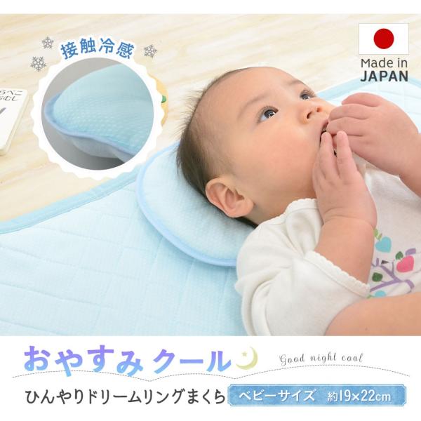 助産師監修 ドーナツ枕人気おすすめ9選 新生児の赤ちゃんの絶壁対策に マイナビおすすめナビ