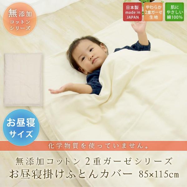 QzcJo[ |zcJo[ xr[ { YRbg 2dK[[ |ӂƂJo[ QTCY 85×115cm |Jo[