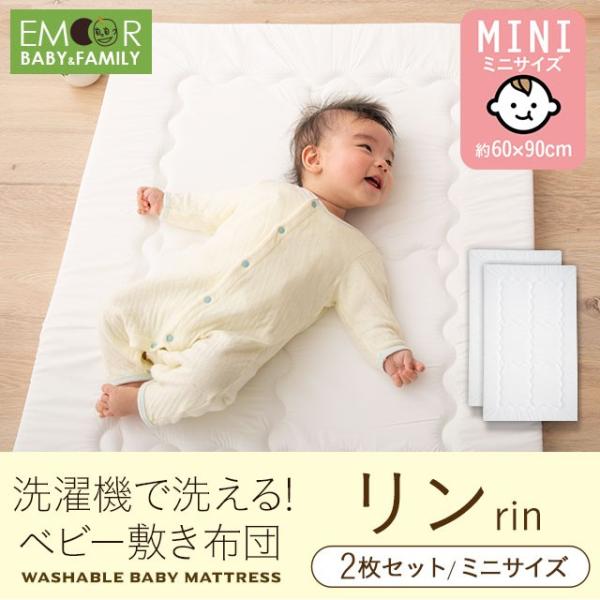 at-emoor_nz-rin-sikimini at-emoor_nz-rin-sikimini