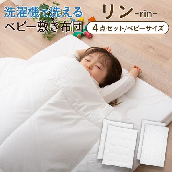 ����@�Ŋۂ��Ɛ􂦂� �x�r�[�ӂƂ�Z�b�g�w����-rin-�x 4�_�Z�b�g ���{���y���������z �g�z�c �|���z�c  V-LAP �y�G���x�r�I���W�i���z �G���[��