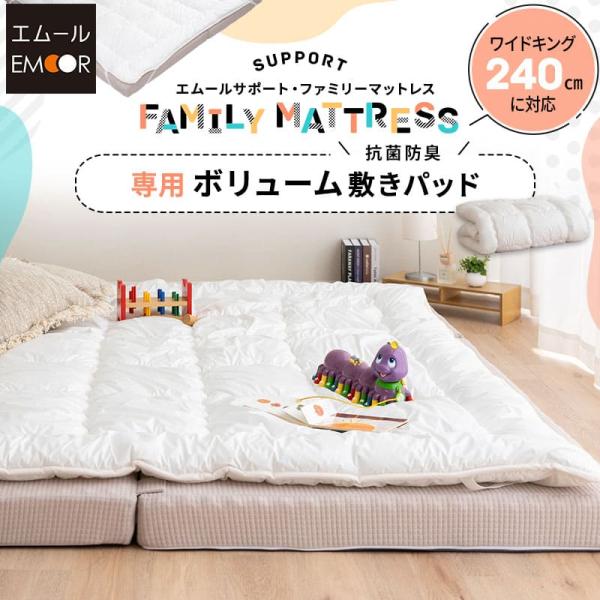 at-emoor_ok-familypad-240 at-emoor_ok-familypad-240