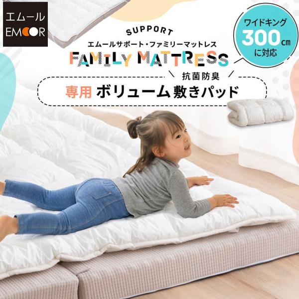 at-emoor_ok-familypad-300 at-emoor_ok-familypad-300
