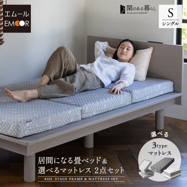 アウトドア寝具 s.ma2mo1034 at-emoor_os-b102sf-s