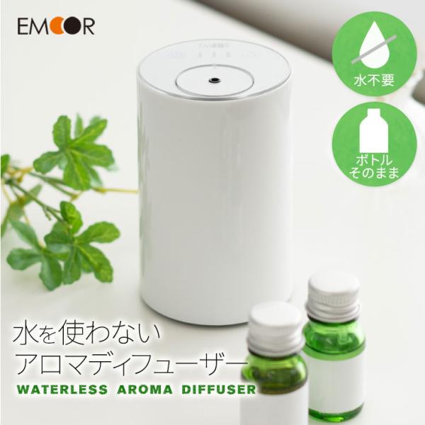 at-emoor_ph-027