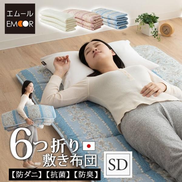 at-emoor_sa-6ori-sd