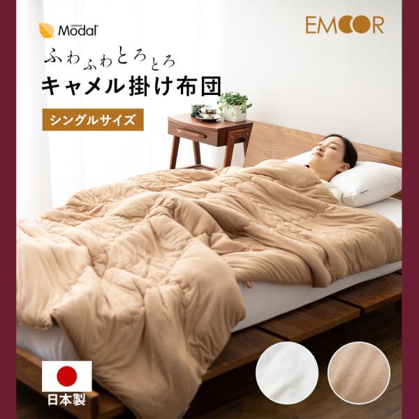 at-emoor_sa-camel-ks-20 at-emoor_sa-camel-ks-20