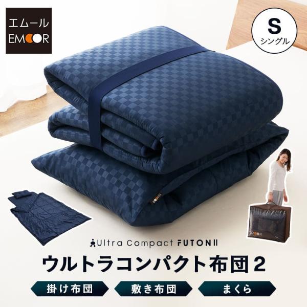 at-emoor_sa-ultracompact-s at-emoor_sa-ultracompact-s