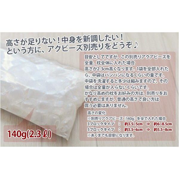 ʂ閍p ʔ蒆g ʗpANAr[Y/140g(2.3L)