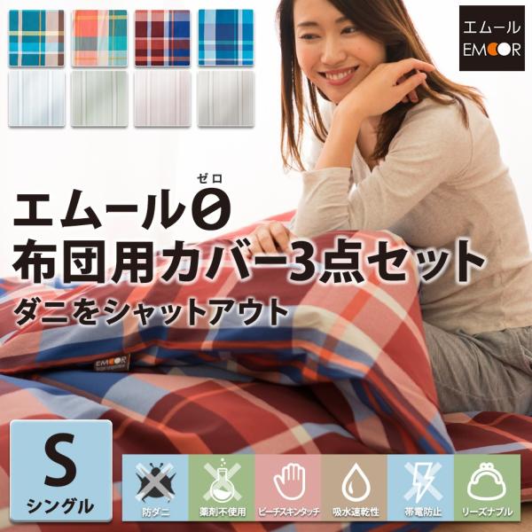 h_jzcJo[ 3_Zbg VOTCY |Jo[ ~zcJo[ s[P[X VO _jh~ zcJo[ ԕ΍ G[[ ܕsgp