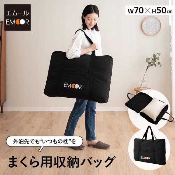 BRIAN SLEEP 枕 透明 収納バッグ付き BRIAN SLEEP 枕 透明 収納バッグ付き BRIAN SLEEP クール枕 収納バッグ付き