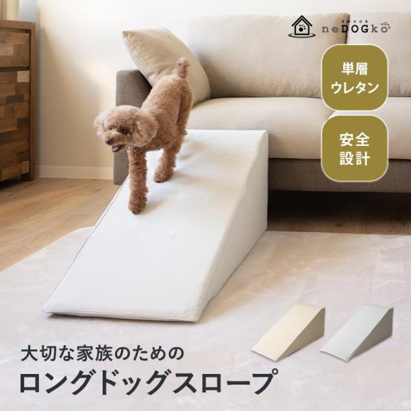 犬 スロープの人気商品 通販 価格比較 価格 Com