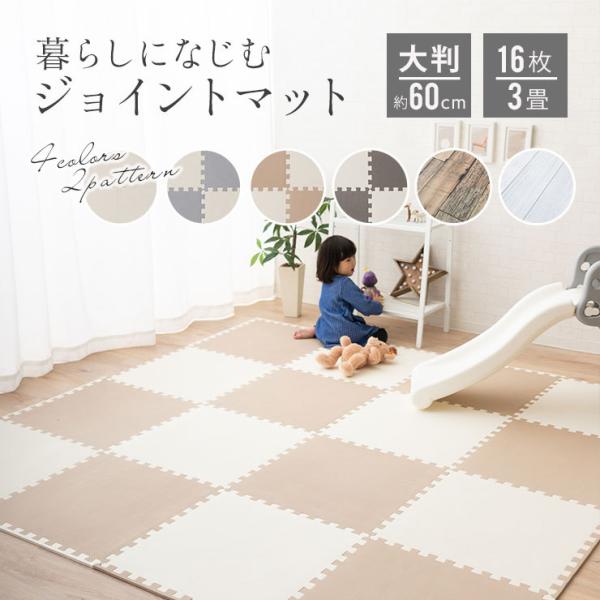 WCg}bg tA}bg 唻   16 3 􂦂 231×231cm xr[ Ԃ |G` h fM  G[