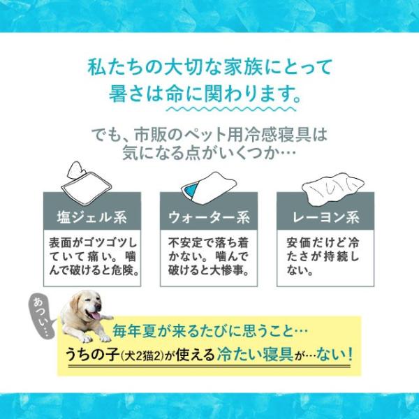 ペット用 クールマット 冷感マット 犬 ひんやりマット ペットマット 暑さ対策 猫 安心 安全 国産 日本製 洗える 涼感 冷感 夏 接触冷感 吸放湿性 エムール Buyee Buyee Japanese Proxy Service Buy From Japan Bot Online