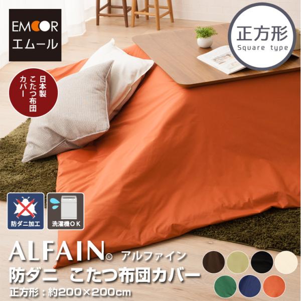 ma At@C { h_j zcJo[ ` 200×200cm Jo[ |Jo[ |zcJo[ |zc Jo[ 􂦂  G[