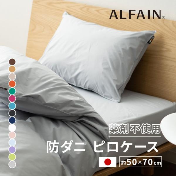 Jo[ ܂Jo[ sP[X 50×70cm { R hL h_j ma At@C _jh~ zcJo[ ܂ k n O[ V G[