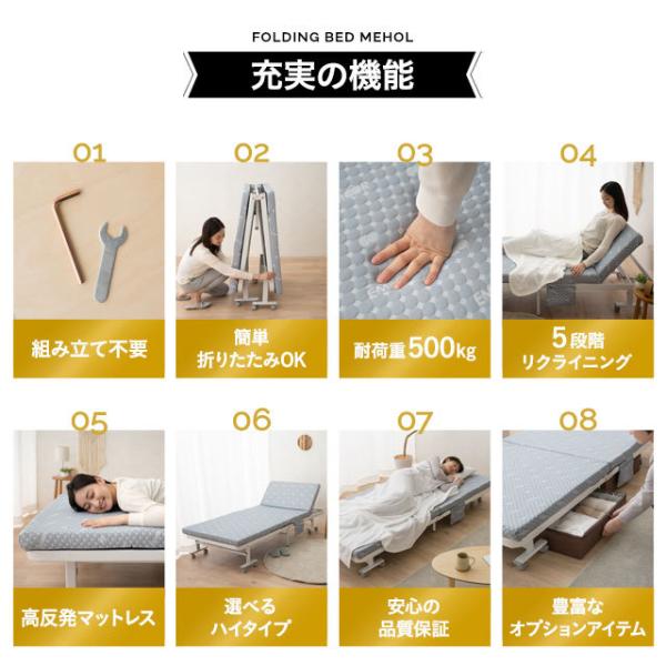 組立不要 折りたたみベッド セミダブル メホール 折り畳みベッド リクライニングベッド Buyee Buyee 提供一站式最全面最专业现地yahoo Japan拍卖代bid代拍代购服务 Bot Online