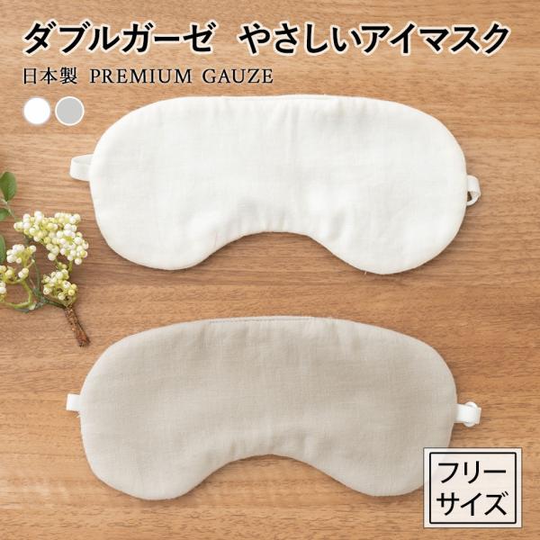 ダブリー  アイマスク Amazon.co.jp: AQielev アイウォーマー ホットアイマスク 【業界