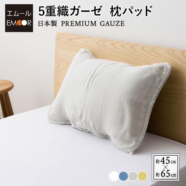 at-emoor_wz-pr5gaze-p4565