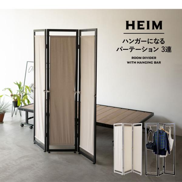 折りたたみ パーテーション オシャレの人気商品 通販 価格比較 価格 Com