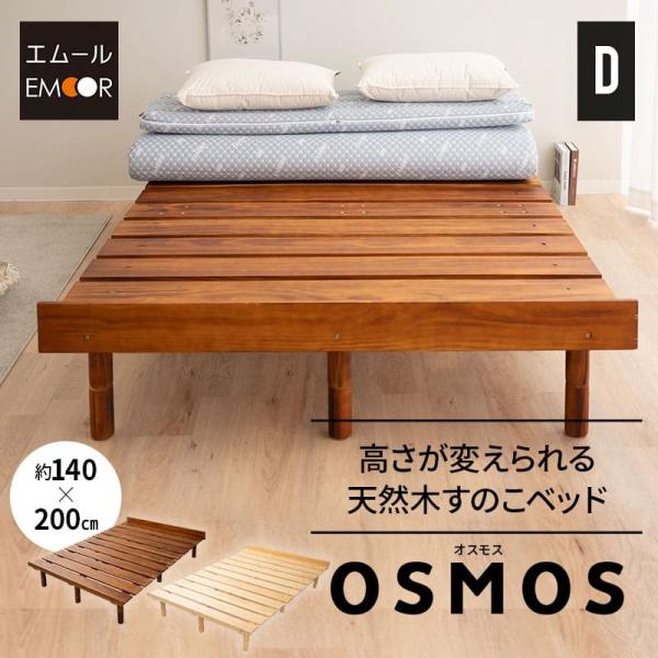 at-emoor_zd-b001-d at-emoor_zd-b001-d