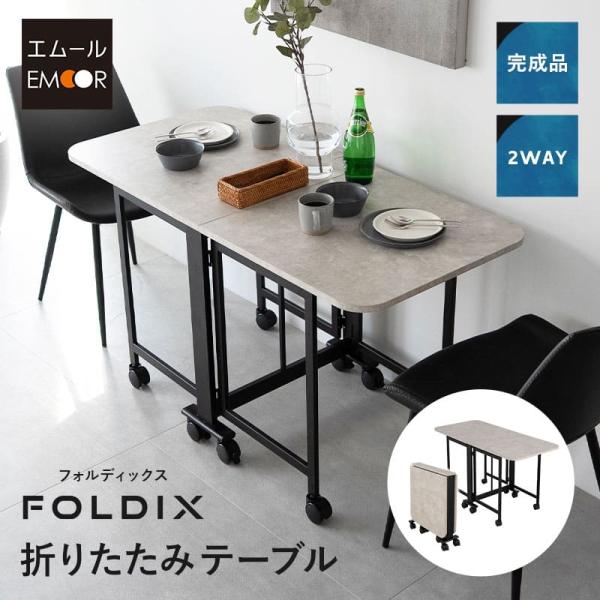 最終価格＊机・ミニテーブル Amazon.co.jp: 【2025年NEW多機能 机 非常に安定している 】折りたたみ