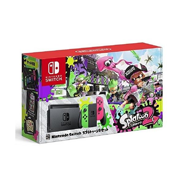 Nintendo Switch スプラトゥーン2セット Buyee Buyee Japanischer Proxy Service Kaufen Sie Aus Japan