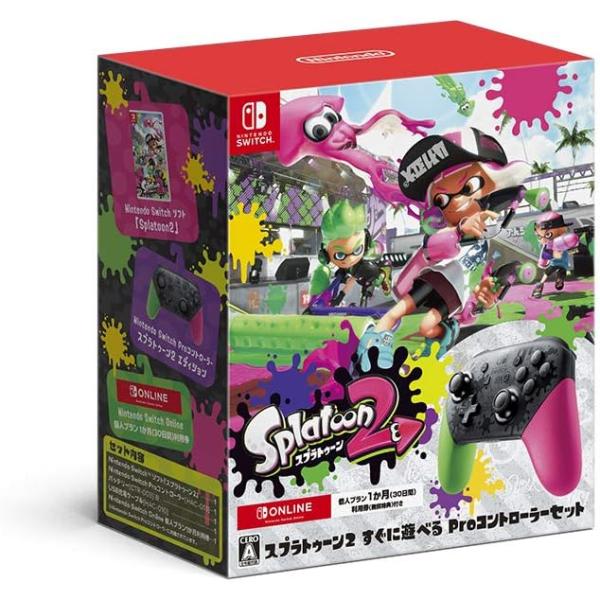 他サイト： Switch スプラトゥーン2すぐに遊べるProコントローラーセット【新品】の商品画像