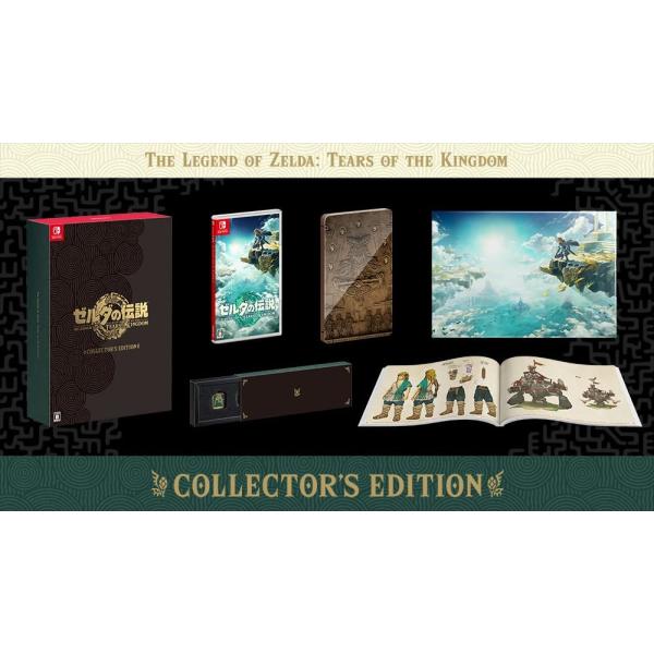 他サイト： ゼルダの伝説　ティアーズ オブ ザ キングダム Collector's Edition【新品】の商品画像