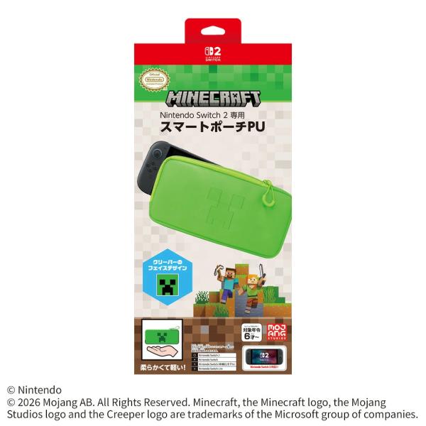 Nintendo Switch 2 専用スマートポーチPU　マインクラフト クリーパー【新品・未開封】