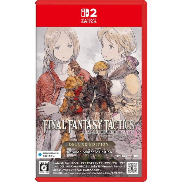 Switchファイナルファンタジータクティクス　デラックスエディション at-field_sw2-s-ffta-dx
