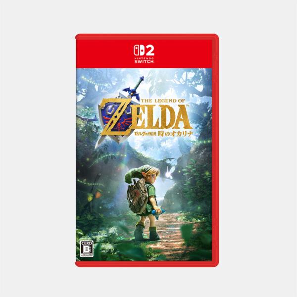 ゼルダの伝説 時のオカリナ【新品・未開封】