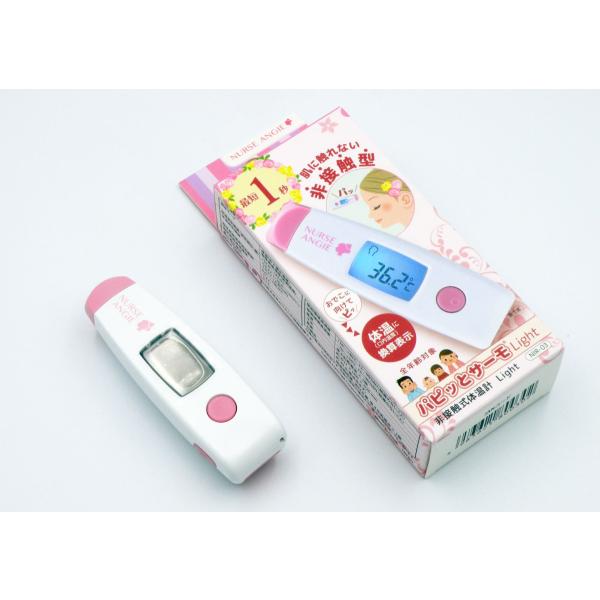 非接触体温計 パピッとサーモ ライト : @ home shopping - 通販  