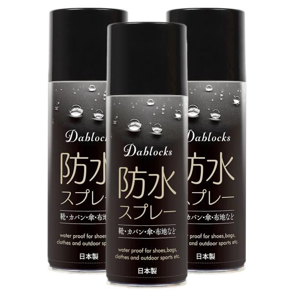 <特徴>フッ素を独自配合した、高い撥水機能を持つ防水スプレーです。水だけでなく、汚れ、油の侵入も防ぎます。シリコン未使用なので、白化する心配はありません。<使用範囲>靴(革靴、スニーカー等)、傘、衣類、かっぱ、テント...