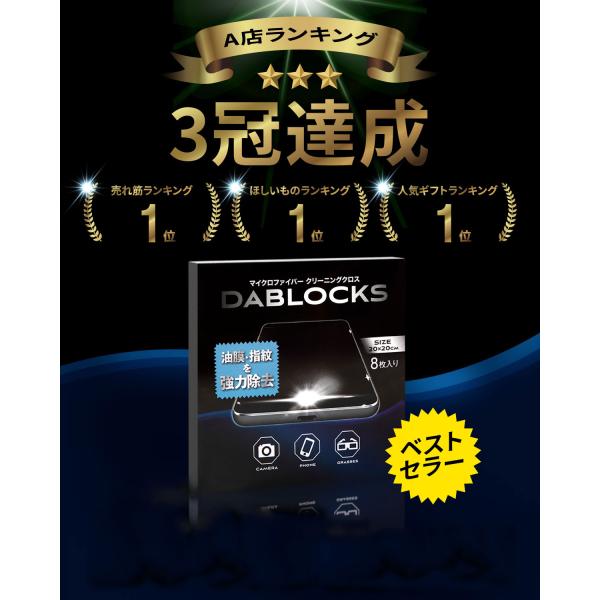 at-kit_dablocks-100_2_d_20240724111148