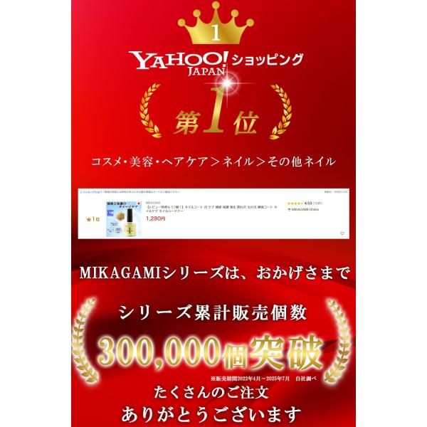 at-kit_m-nailcoat_1_d_20260122183509