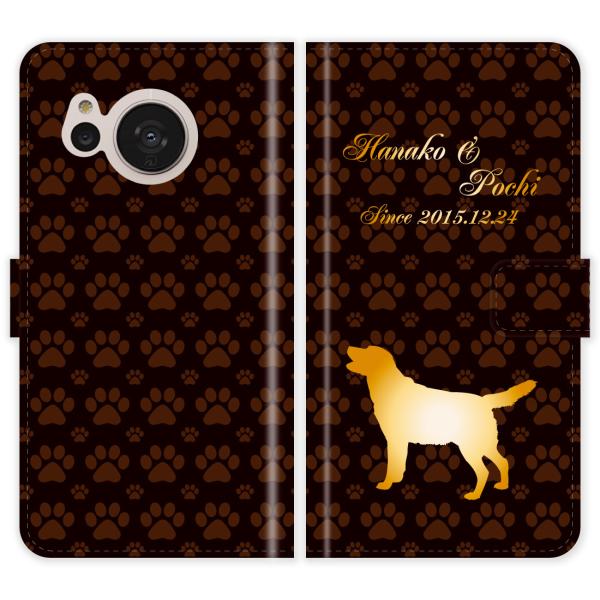 AQUOS sense7 plus A208SH 手帳型 犬 肉球 犬種 シルエット 名入れ 犬 イヌ ケース カバー アクオス