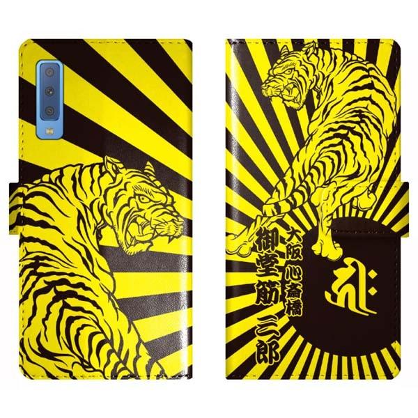 Galaxy A7 GalaxyA7 �蒠�^ �a�� �ՂƓ��͊� ������ ���� ���x �a�� �P�[�X �J�o�[ �싅 ��_ �M�����N�V�[