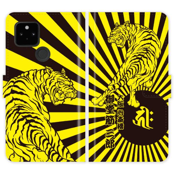 Google Pixel 5 GooglePixel5 蒠^ a ՂƓ͊   x a P[X Jo[ 싅 _ O[O sNZ